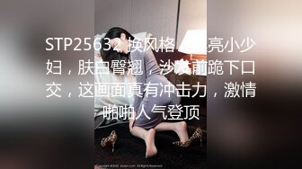 前女友要结婚了 把她约出来 下药迷晕后 再次重温以前的美好！