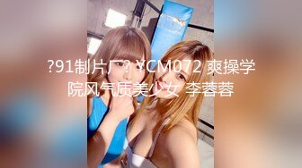 国产AV 天美传媒 TM0096 卖身救夫 少妇律师一夜50万 沈茹雪