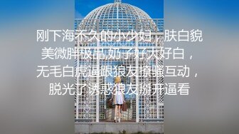 《新鲜出炉重磅》新晋无敌反差福利姬推特19岁极品花季美少女【小瓜陆】露脸私拍，道具紫薇洗澡被炮友舔逼啪啪欲仙欲死 (11)