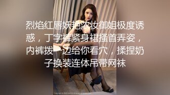 女仆旗袍 口活激情草逼