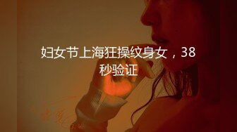 ED_Mosaic_家政妇小咪做家事时_都在想念曾经交手过的好屌们1