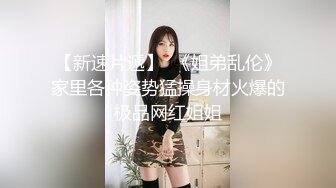 【最新??性爱泄密】京都超颜网红美女『Neoneo』大尺性爱私拍流出 女主一副网红脸穿上JK疯狂输出 高清720P版