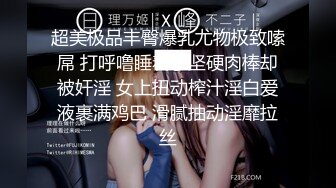 【锅锅酱】清纯小仙女小姐姐纯白情趣内衣乳交 浴缸里美妙后入Q弹蜜桃臀，极品白嫩美乳清纯淫靡并存 (2)