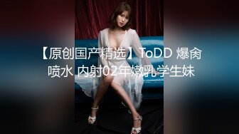 国产麻豆AV MD MD0056 女刺青師 艾秋