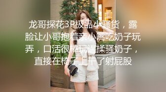 想尝试三人行的人妻小母狗