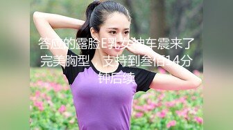  漂亮大奶美眉 哥哥我小穴舒服吗 人小奶子超大 被大鸡吧小哥哥无套输出 射了一肚皮