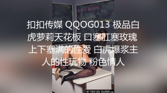 《个人不雅私拍㊙️泄密》极度反差小姐姐【黄X珊】借高利贷无力偿还被迫用肉体补偿㊙️脱光紫薇洗澡自拍做出各种淫态(2)