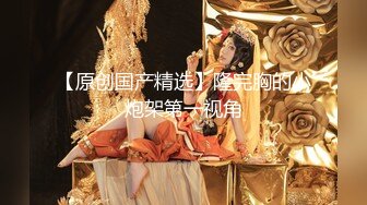 前凸后翘魔鬼身材熟女约猛男到家里这样的美事肯定要同意啊