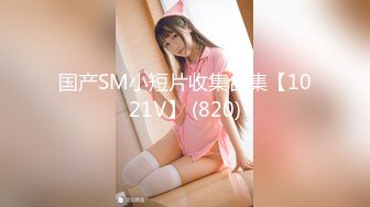 果冻传媒91KCM-050人气抖音女学生的极品嫩逼