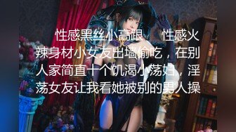 最新流出NTR骚妻性感极品崇黑讨黑BBC女神【爱已婚少妇】私拍②，被黑驴屌花式爆肏3P生猛，国屌已经满足不了了 (3)