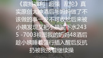 STP18074 2800约操高端外围小姐姐，肤白貌美情趣装，圆润翘臀美乳诱惑