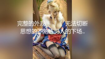 3/20最新 萝莉制服肥臀啪啪私拍流出全程翘美臀后入VIP1196