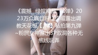 麻豆传媒映画最新国产AV佳作之台湾第一女优吴梦梦-勾引外送员强迫外卖小哥拍摄AV