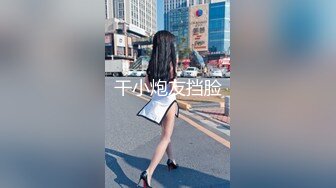 沙发无套狂操人妻，女方视角看着被射一身精液