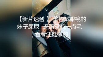 迷玩觊觎已久的隔壁办公楼执照女律师 终于找到机会迷晕开房