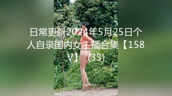 大学女厕全景偷拍多位漂亮的小姐姐嘘嘘各种美鲍轮番呈现 (15)