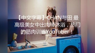 【国产AV推荐星耀】麻豆传媒豪乳女神「吴梦梦」无套系列MM-81《恋上美足黑丝》德国异域乱操内射