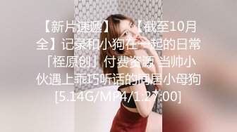 48岁熟女母狗吞精调教