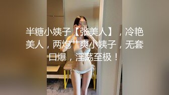 骚货中的天花板，抖音巨乳网红顾灵曦和土豪1V1视频 豪乳S型完美身材灵活舌头你能撑几秒 2