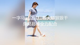 东北网红女神这屁股极品，特写吸吮大屌，骑上来插入上下套弄，爆插屁股腰细肥臀