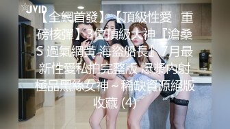 36D爆乳尤物潘金莲激情大秀直播，黑丝齐逼短裙，给小哥鸡巴倒上奶深喉口交，奶子和逼逼倒上奶让小哥舔好骚