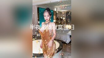 全高清完整版 偷情人妻装纯“你只能蹭蹭不能插进去，我老公会生气的” Chinese homemade video_3929195708