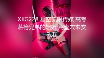 星空無限傳媒 XK8132 職場淫史 實習生為了上位被領導的肉棒抽插 香菱