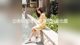 -天美传媒 TMW-051醉后淫女上错床早上醒来再来一发-娃娃