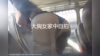 四川极品女郎【空乘馨馨-】网友问’咋不约炮呢‘，’爱我你就约我呗‘，挺拔乳房露出，叫春发骚！