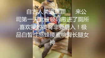 专业操老外【东北探花】国产猛男发威和众俄罗斯美女群P轮操 无套粉穴真漂亮 翘美臀挨个操