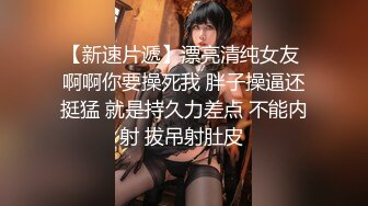 哺乳期奶妈性感展示，情趣装诱惑风骚大奶子挤奶水给狼友喝