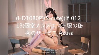 【苏樱】大美女~36H巨乳~欲望表情舞~定制~热舞合集【95V】 (41)