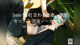 后入19岁小女友