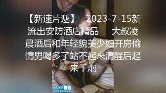 ✿少女蕾丝吊带✿纯欲蕾丝吊带学妹 骚逼里水好多好热夹得好紧，超级反差叫床淫荡不堪，水多多 滋溜一下就进去了