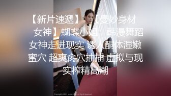  女神姐妹花無敵兔兔外表甜美戴眼鏡，丁字褲翹起屁股，半脫特寫肥穴