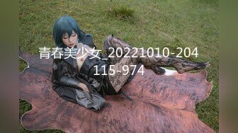 【新片速遞】【無水印原版---新片速遞】2022.4.18，【小马寻欢】，今晚无套内射良家足浴妹，肤白貌美，贪恋钱财和这大鸡巴