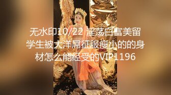 STP29582 精品女神~最强画质~【Summer_Ki】激情热舞，道具自慰粉丝众多，土豪们选出的女神 VIP0600