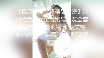 笔芯小骚货