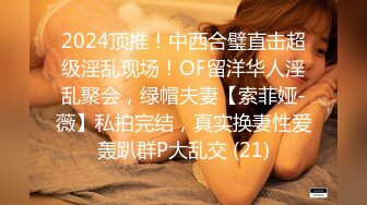 【新片速遞 】《极品萝莉新鲜出炉》5.13新作OnlyFans人气小仙女【柚子猫】私拍~白丝女仆装足交啪啪一气呵成叫声听的心痒痒原版