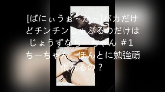 《顶级模特✿众筹作品》超极品网红尤物果哥御用女模【颜瑜yuki】巨乳车模SPA极限体验被技师揉搓后入