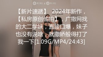 蜜桃影像PME236小学妹勾引心仪已久的学长