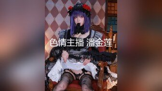 【国产版】[MTVQ1-AV14]苏清歌 突袭女优家EP14 性爱篇 从厨房肏到卧房 失禁潮吹首次解禁 麻豆传媒映画