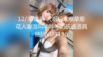 7-26酒店偷拍 学生情侣开房，骚货女友吃鸡巴的表情靓了，连干两炮，体力真好