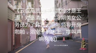 《大佬重购 稀缺资源》禅狱工作室-抗拒者系列之二进宫，一丝不挂美女模特美早子铁链束缚皮鞭伺候