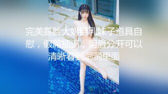 露脸校花级美女 与男友宾馆开房艹逼嘿，吃鸡、无套狂艹、自拍表情超级销魂