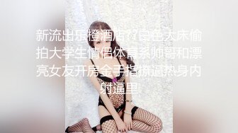 沙灘無內學生製服做愛 18歲 最美的肉體 對白+內射 第二期 (2)