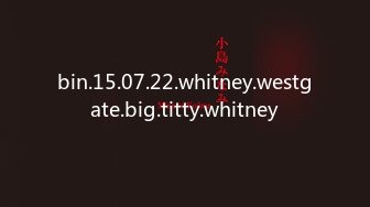 bin.15.07.22.whitney.westgate.big.titty.whitney