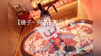 【新片速遞】2024年5月，新闺蜜加入了【小熊精灵】，3朵小花轮流被操~无套狂干~操哭~赚钱不容易啊妹妹们[5.53G/MP4/05:05:39]