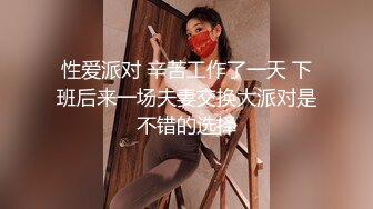 科技园女厕气质优雅套裙装女职员,紧紧闭合的窄小穴洞看着就眼馋