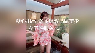 夫妻主的狗奴口舌伺候主奴.-清纯-探花-换妻-成都